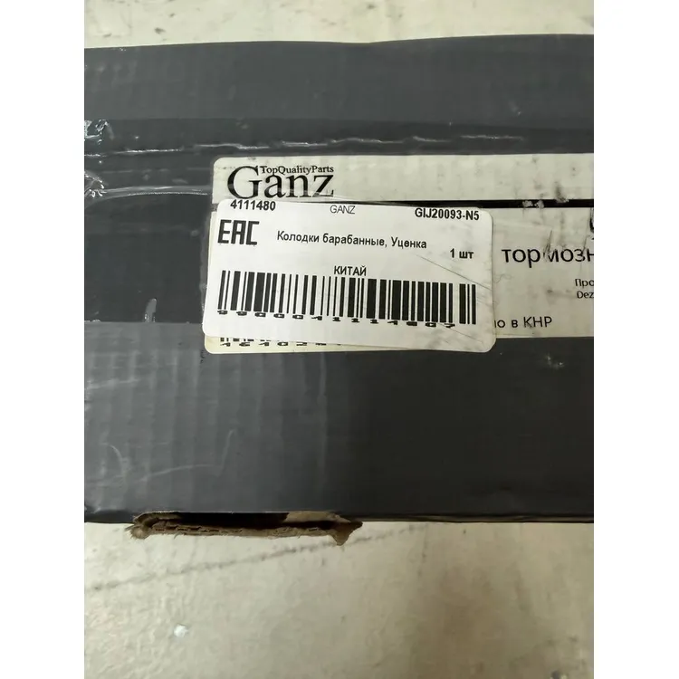 Колодки барабанные, Уценка TOYOTA DYNA,TOYOACE,HIACE,HILUX GANZ GIJ20093-N5 Уценка
