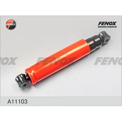 Амортизатор ГАЗ-3302