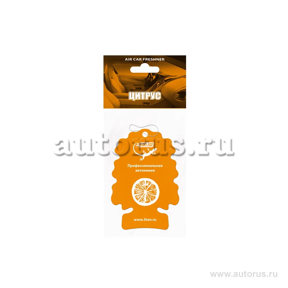 Ароматизатор воздуха Цитрус 3TON 40613