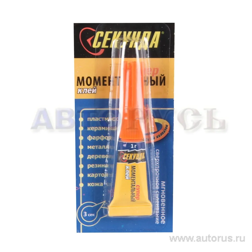 СЕКУНДА 403-205 Клей супер моментальный универсальный эластичный водостойкий прозрачный 1гр СЕКУНДА 403-205