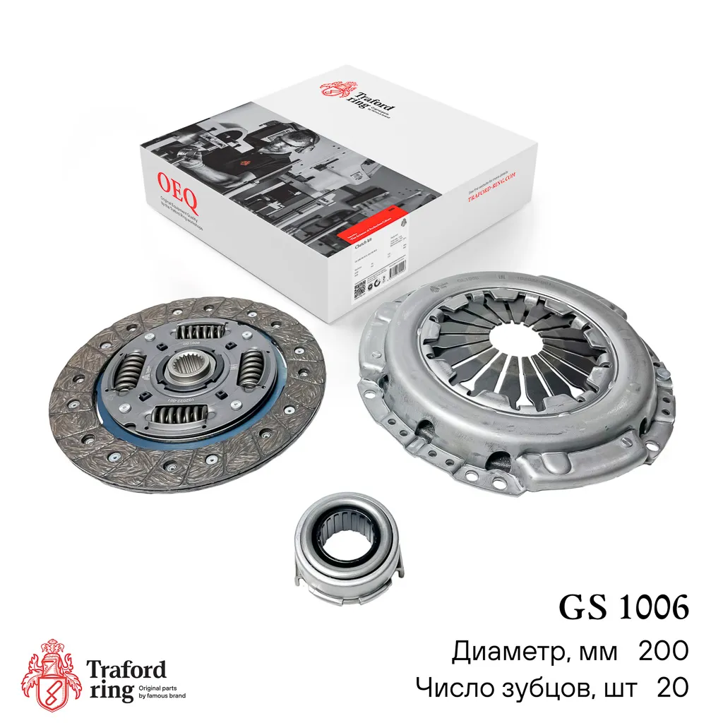Сцепление в сборе, Chery Bonus A13 (11-)/Very A13 (11-) 1.5i (200мм) (кмпл. с мех. муфт.) TRAFORD RING GS1006