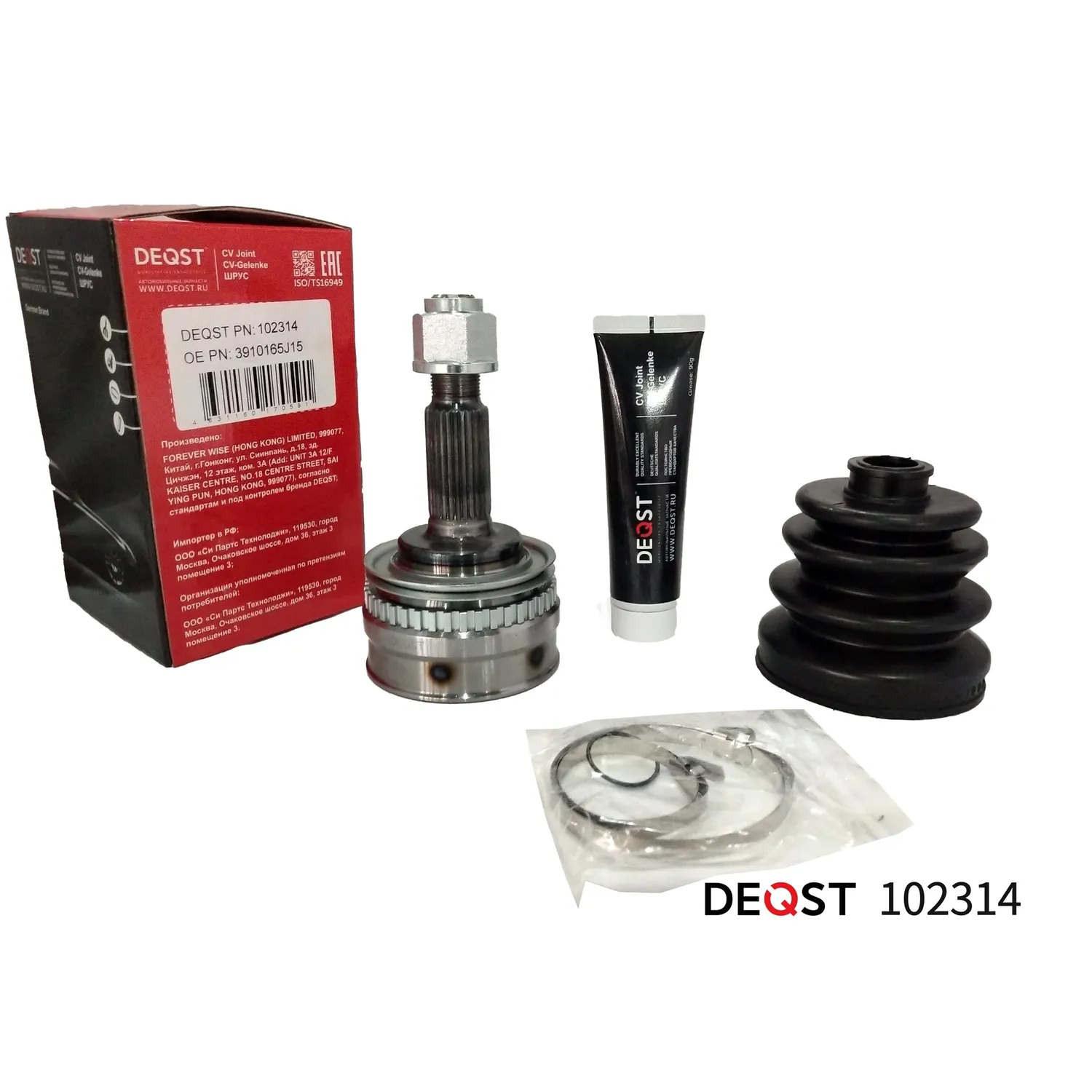 ШРУС. наружний NISSAN PRIMERA P11 2.0 90-96 (ABS) DEQST 102314