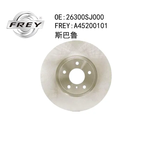 Диск тормозной FREY A45200101