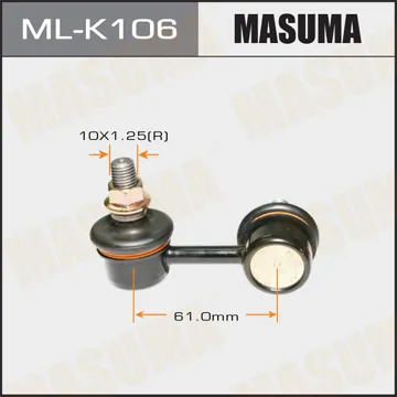 Тяга/стойка стабилизатора MASUMA MLK106R