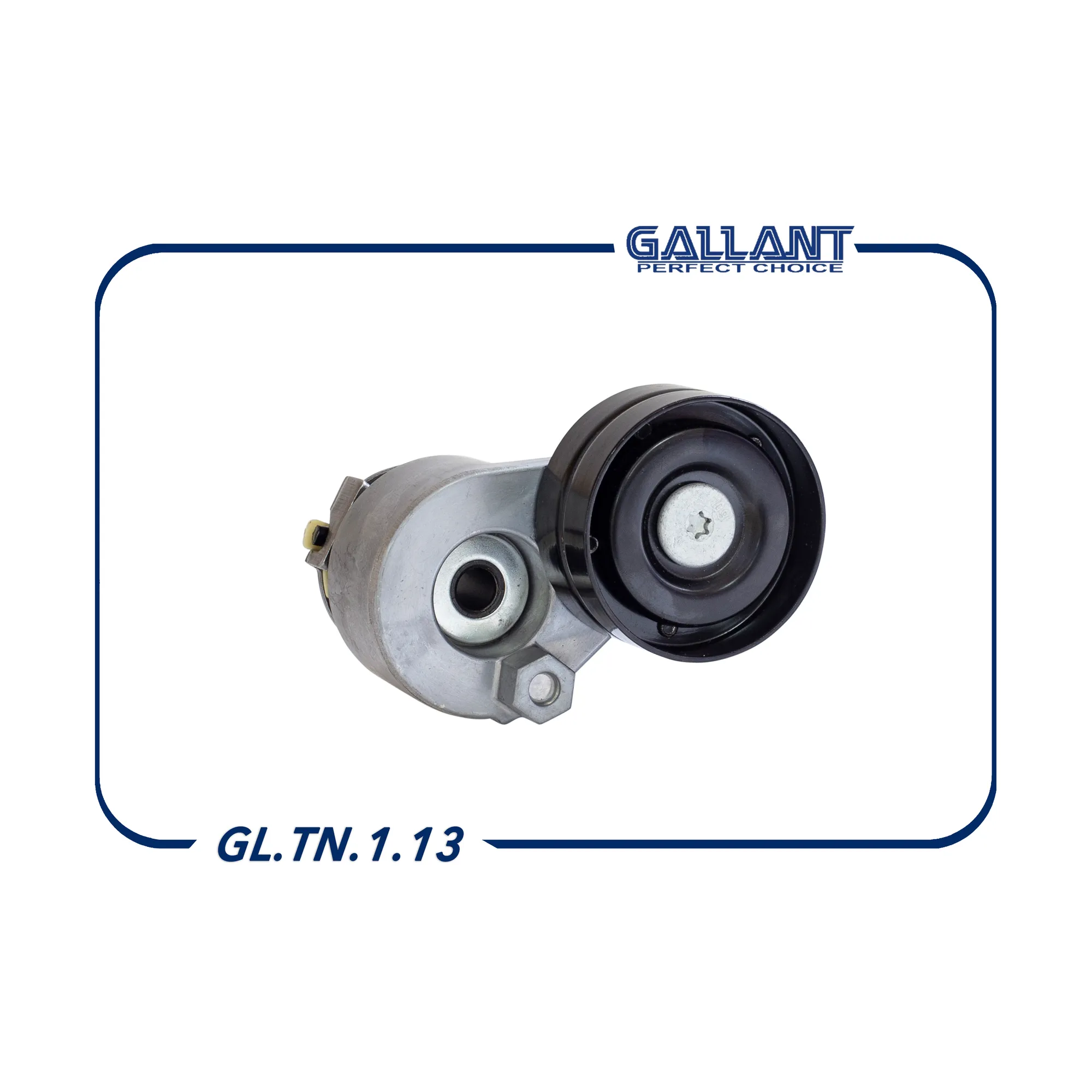 Ролик натяжителя ремня ГРМ натяжитель в сб 8200840823 GL.TN.1.13 RENAULT Duster 2,0 GALLANT GLTN113