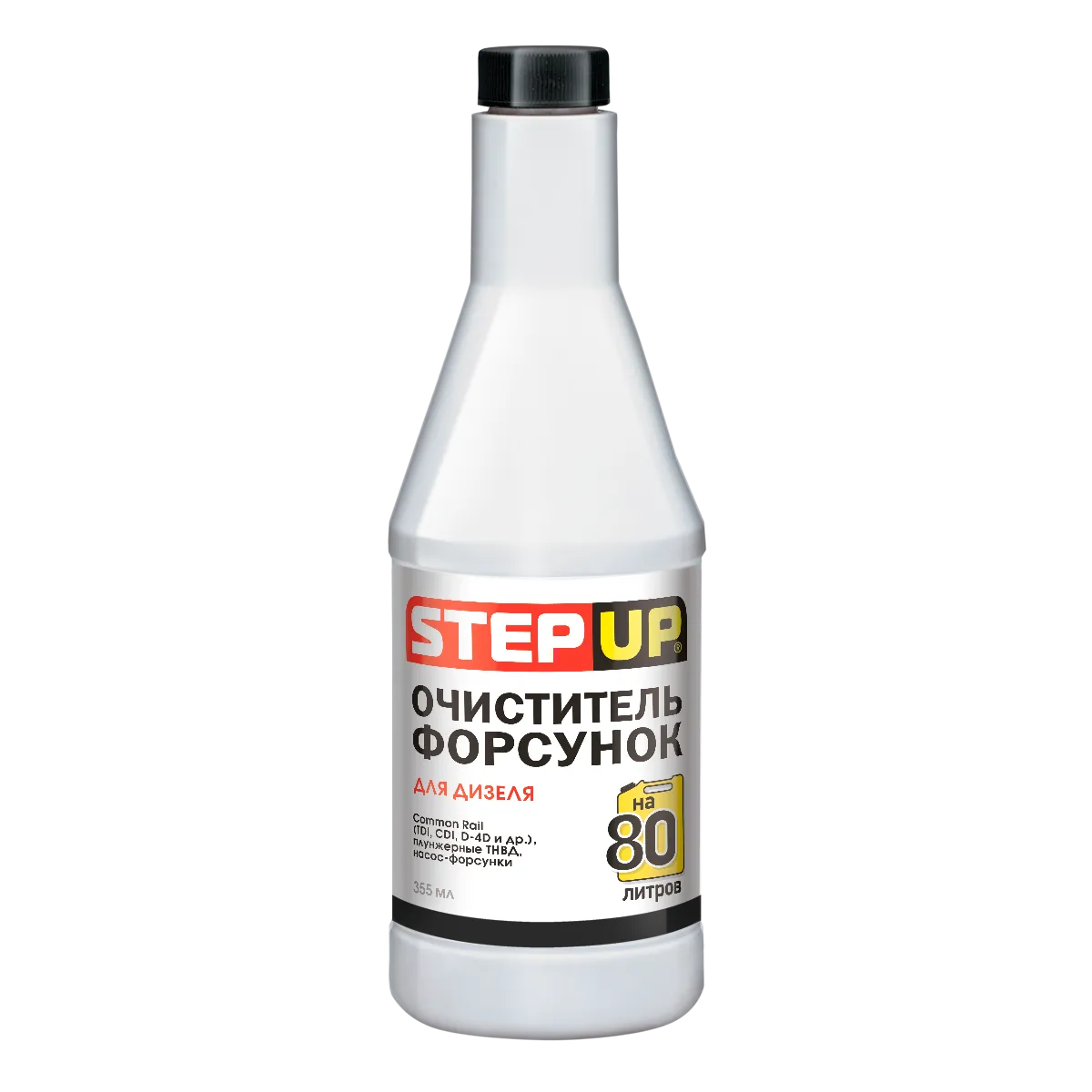 Очиститель форсунок для дизеля - 355 мл STEP UP SP3448