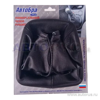 Чехол ручки КПП ВАЗ 2190 Гранта натуральная кожа черный AutoBra 2184-Ч