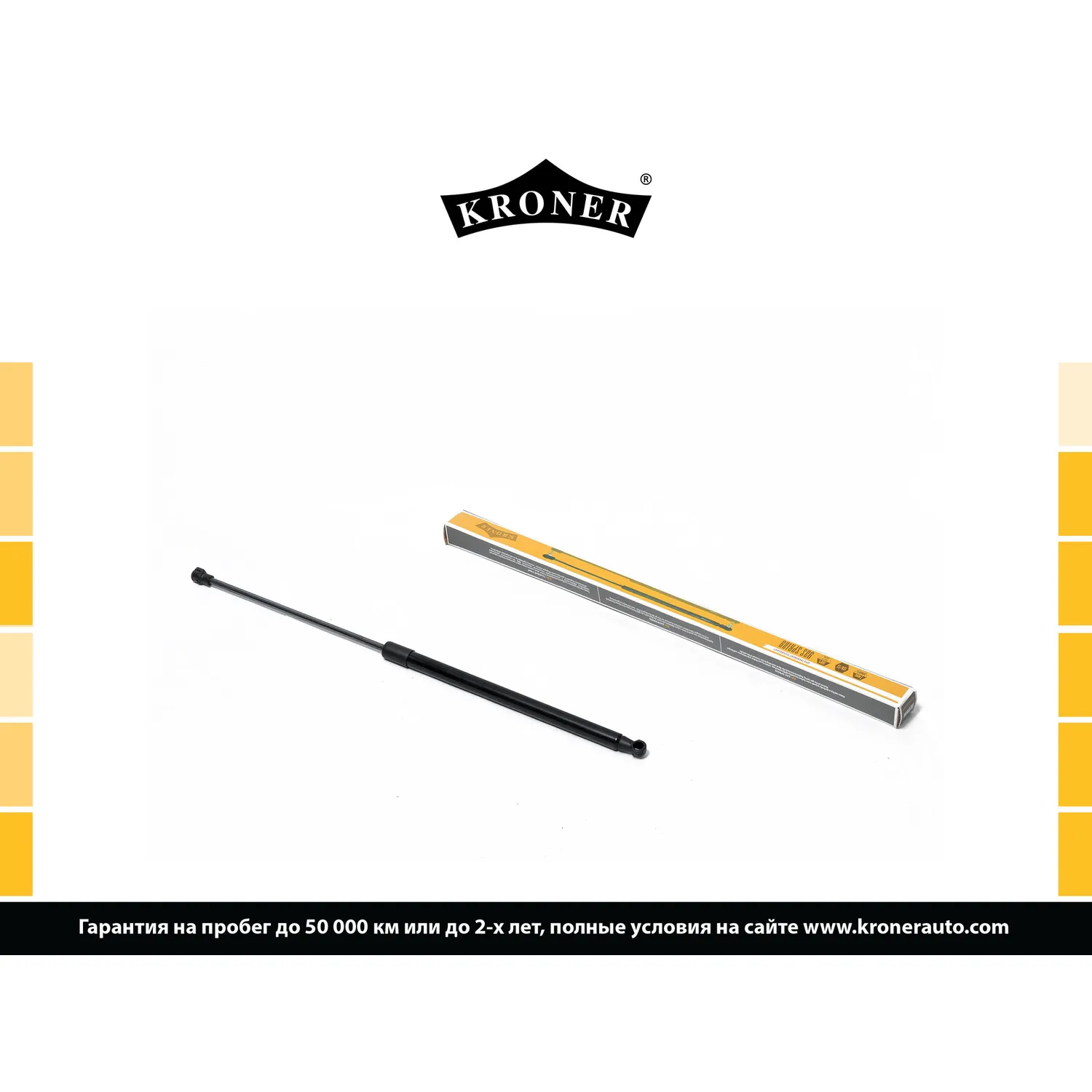 Амортизатор капота LEXUS LS (06-) KRONER K3529027