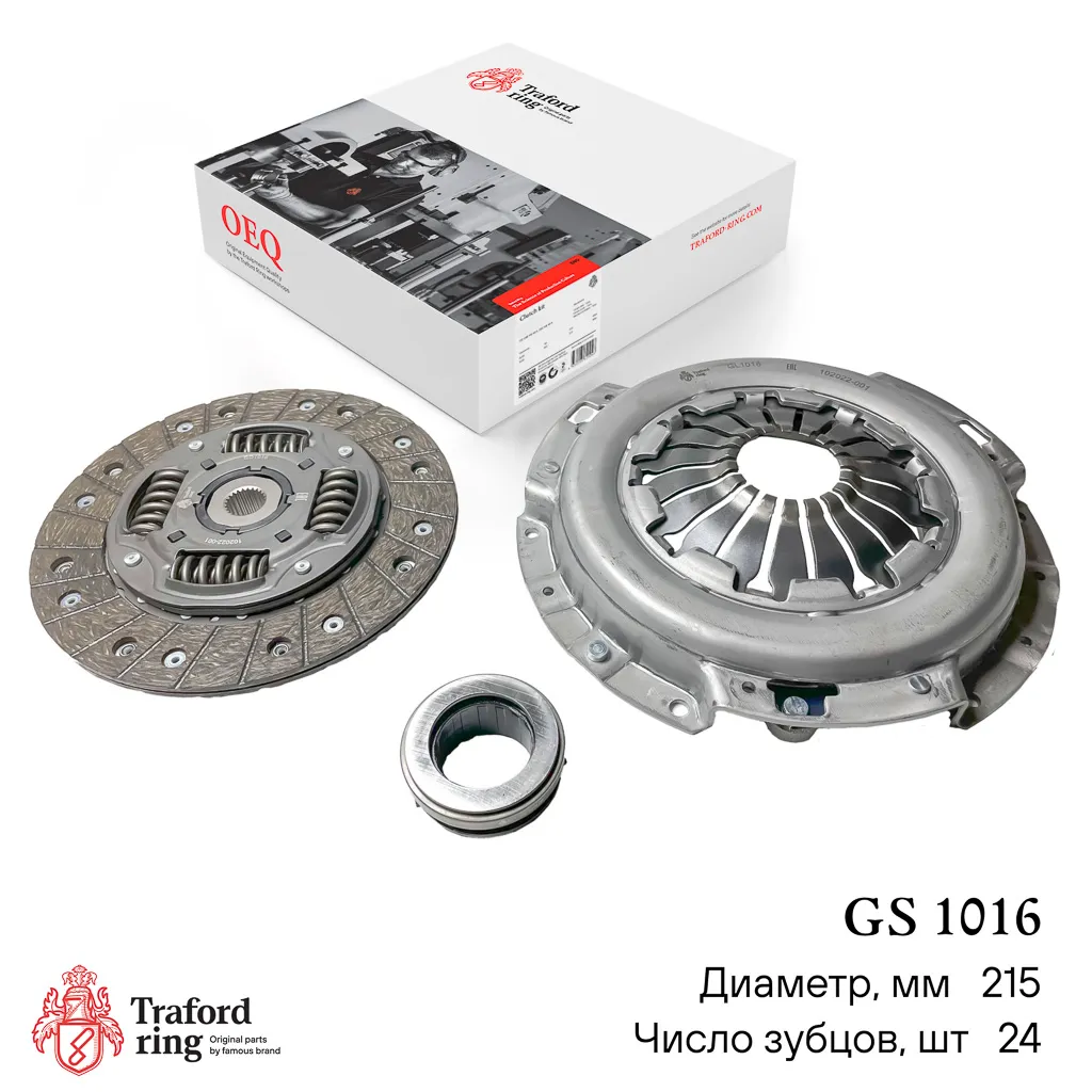 Сцепление в сборе, Daewoo Nexia (95-) 1.5i 16V (215мм) (кмпл. с мех. муфт.) TRAFORD RING GS1016