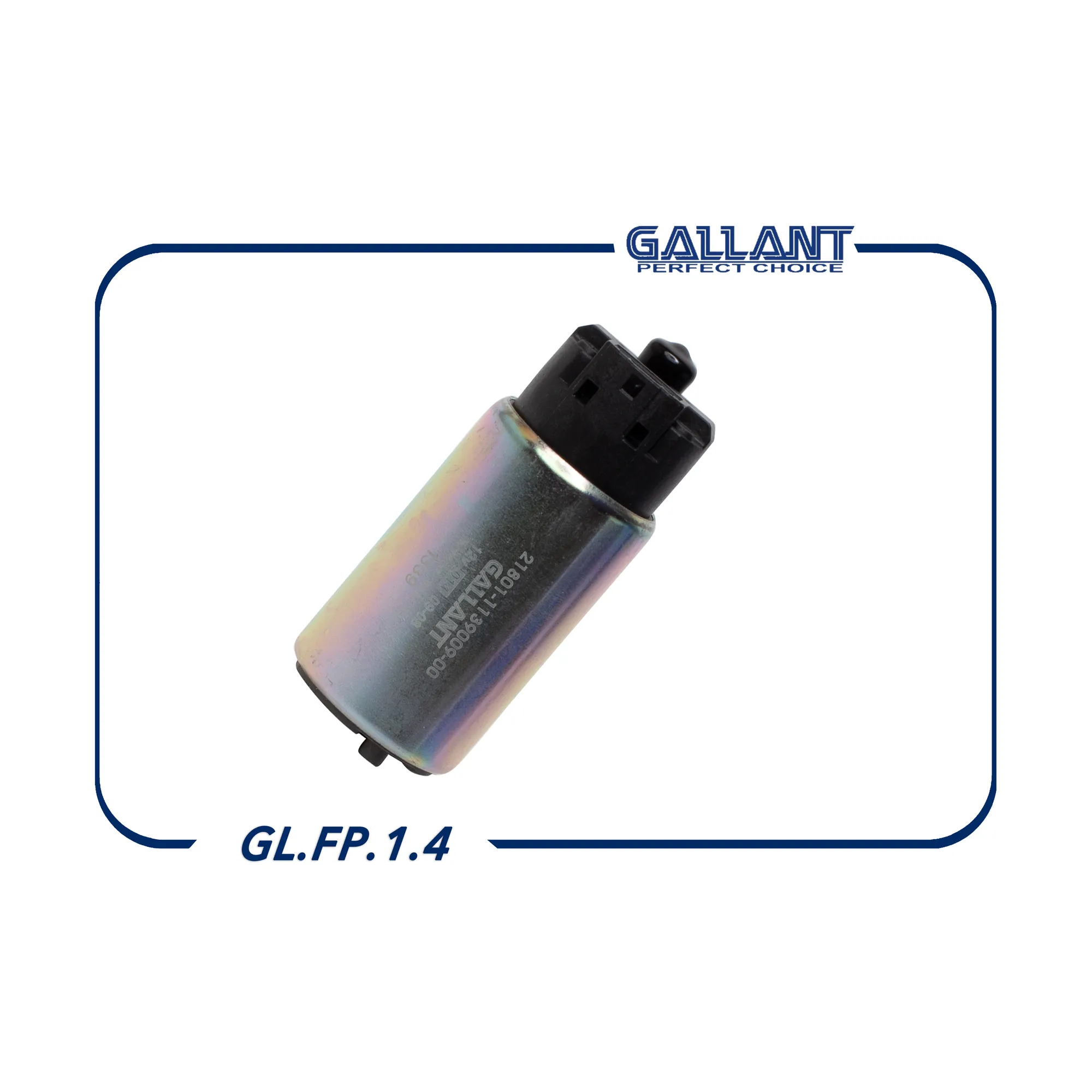 Насос топливный LADA Vesta GALLANT GL.FP.1.4