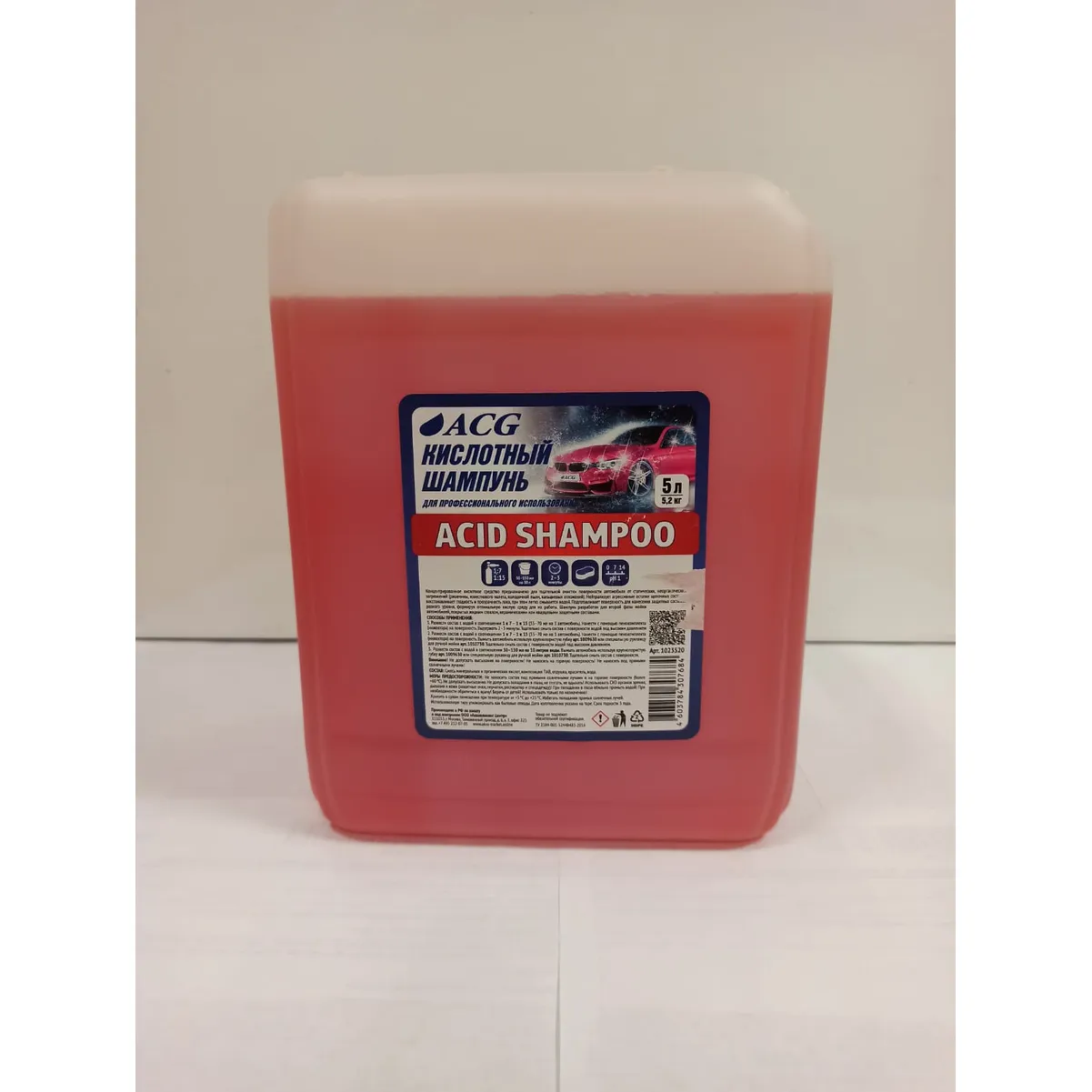 Шампунь кислотный для ручной мойки автомобиля ACID SHAMPOO ACG 5 л 1/1 ACG 1023520