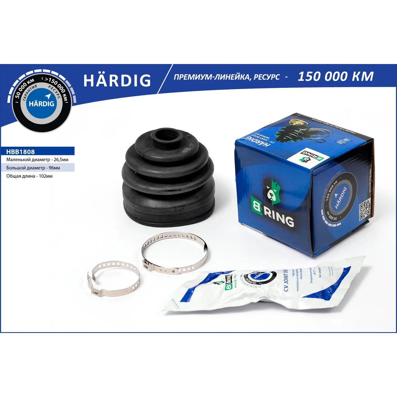Пыльник шруса (наруж.) (26.5x96x102) HYUNDAI Tucson (04-) B-RING HBB1808