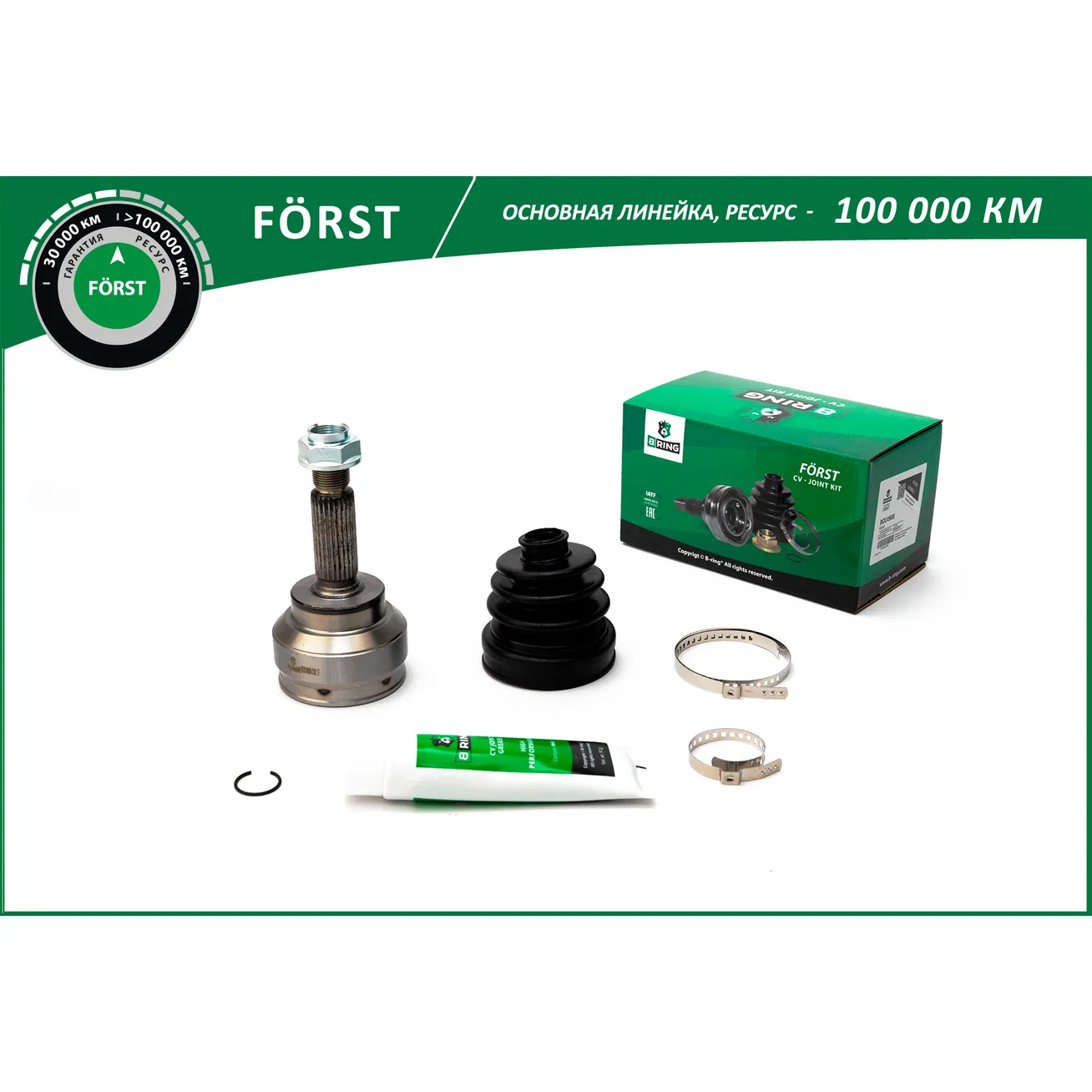 ШРУС (00-13) (наруж.) (25/30) MITSUBISHI Lancer VII (CS) B-RING BOC4908