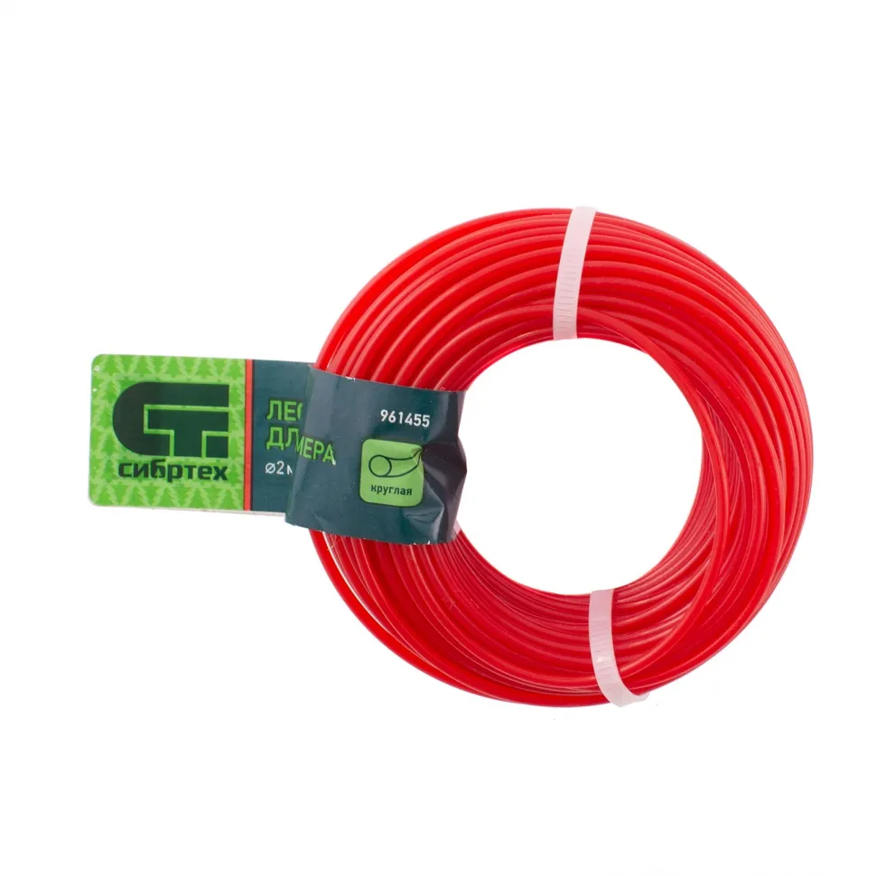 Леска для триммера круглая, 2,0 мм x15 м, СИБРТЕХ 961455