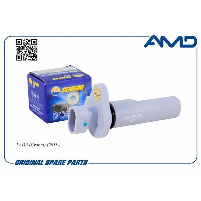 Датчик скорости 21700-3843010-00/AMD.SEN265 AMD AMD AMDSEN265