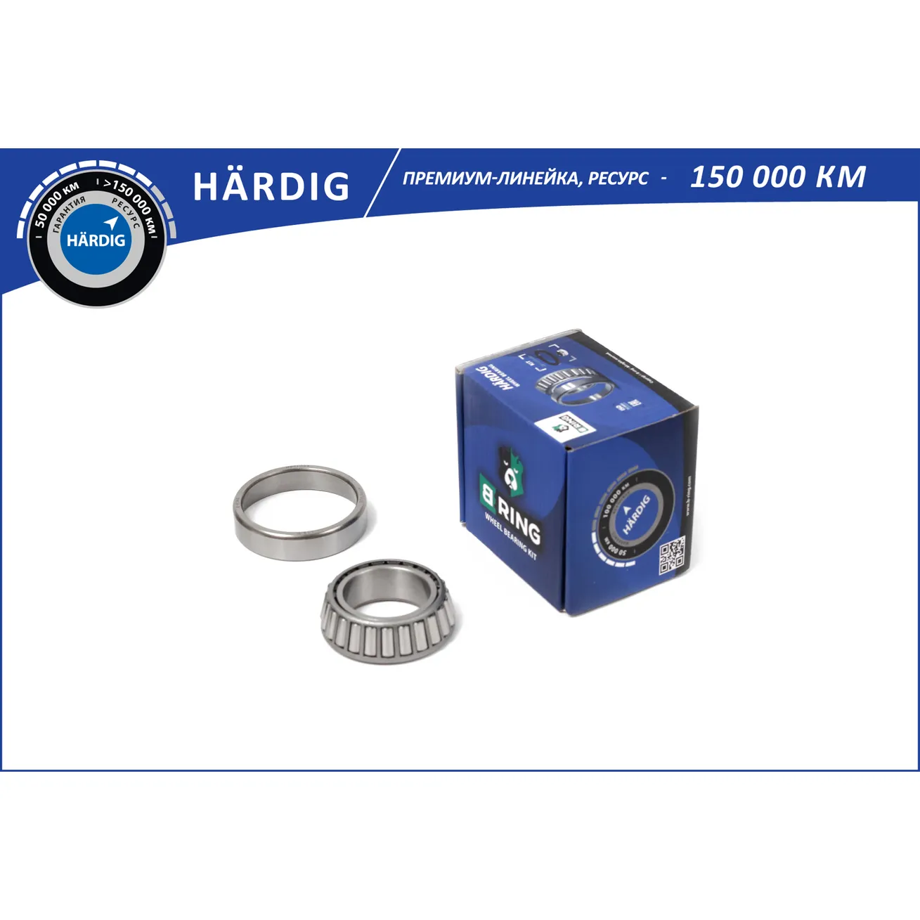 Подшипник ступицы LADA 2121-2123 (перед.) (40x68x19) LADA 2121-2123 (40x68x19) B-RING HBLS0121F