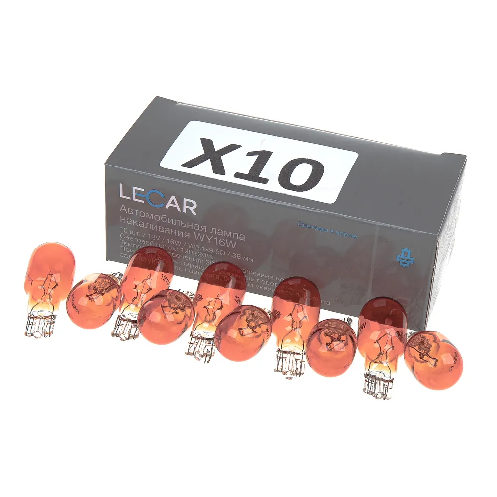 Лампа 12V WY16W 16W W2,1x9,5d LECAR Standard (компл. 10 шт) картон LECAR000201301