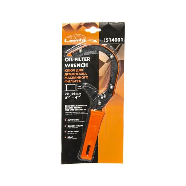 Ключ съемник_МАСЛЯННЫЙ ФИЛЬТР LAVITA LA 514001