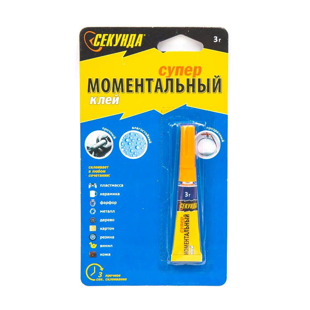 СЕКУНДА 403-110 Клей супер моментальный универсальный эластичный водостойкий прозрачный 3гр СЕКУНДА 403-110