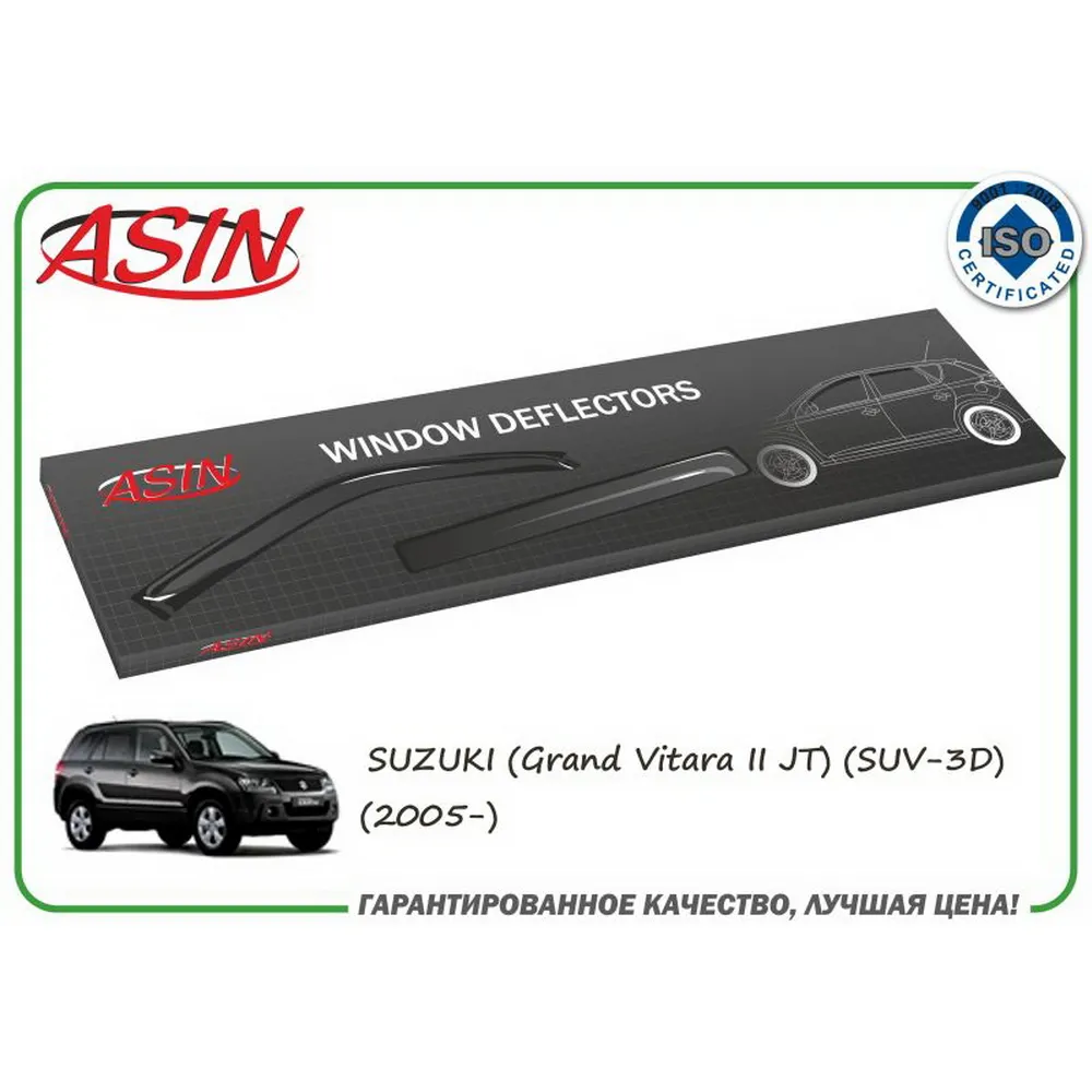 Дефлекторы окон к т ASIN ASIN.DK2532