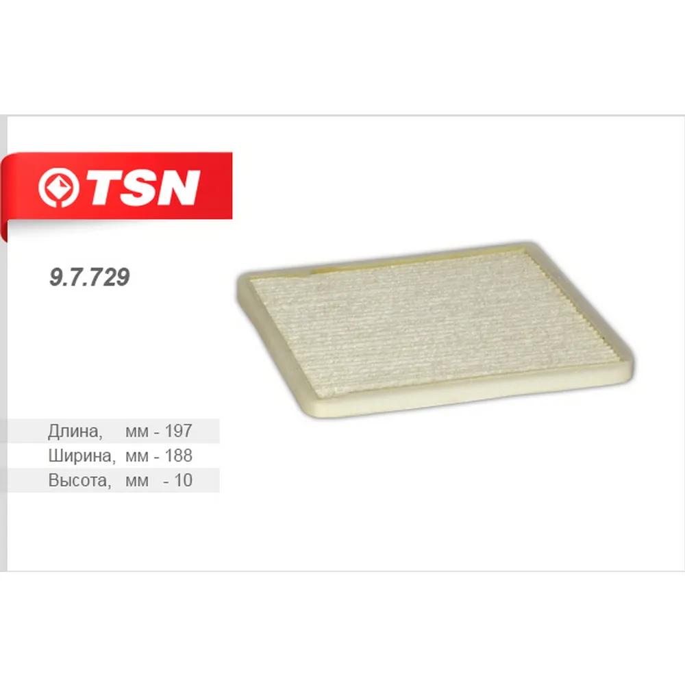 Фильтр салона TSN 9.7.729