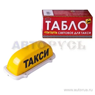 Табло для такси световое ТАКСИ магнит BOLK BK01042/2