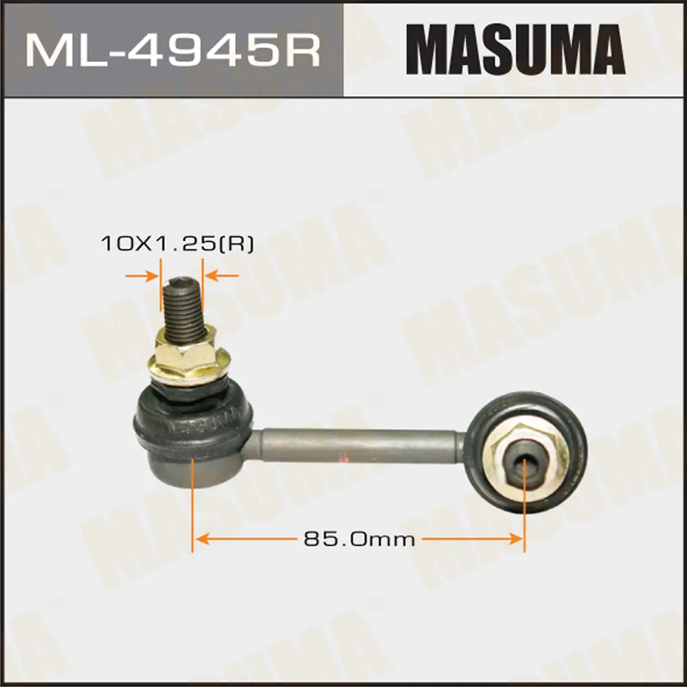 Тяга зад.стабил. NISSAN MURANO 03-07 MASUMA ML4945R