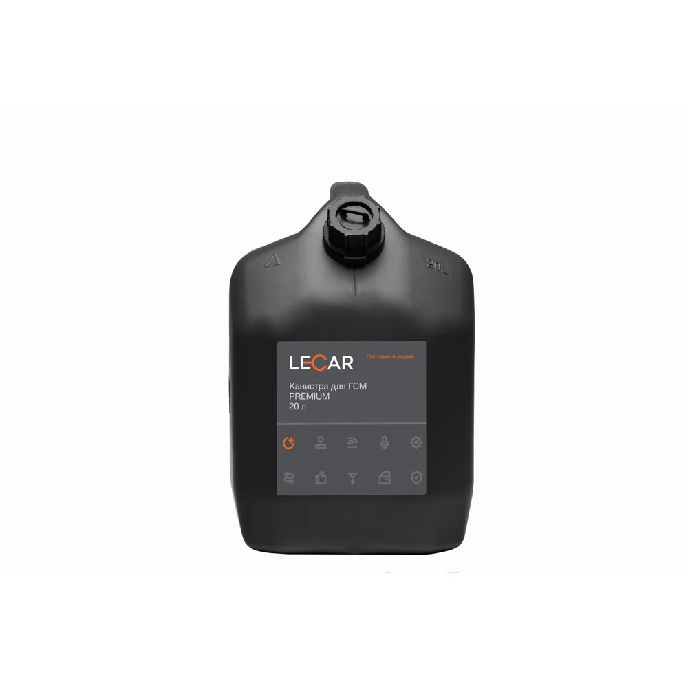 Канистра для ГСМ PREMIUM, 20 л. LECAR LECAR000091306