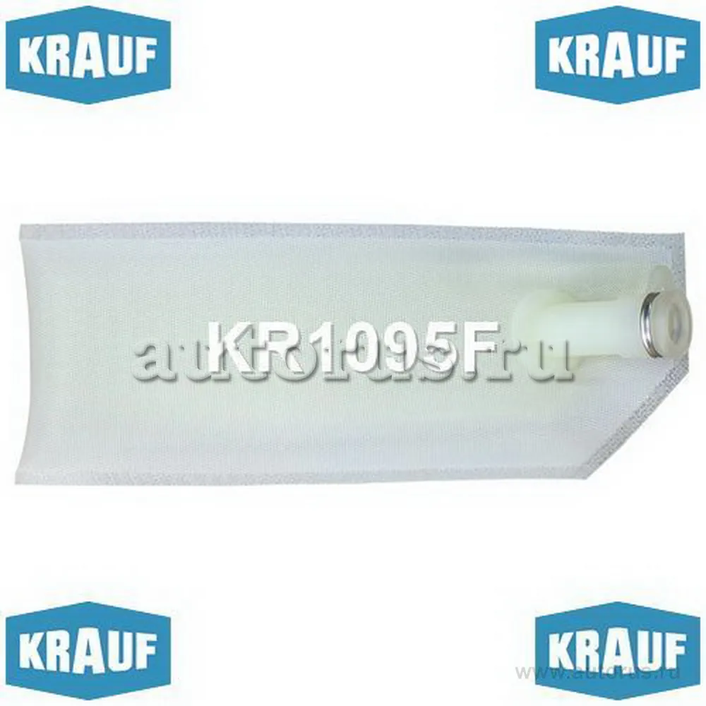 Фильтр-сетка бензонасоса KRAUF KR1095F