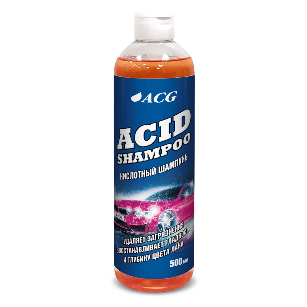 Шампунь кислотный для ручной мойки автомобиля ACID SHAMPOO ACG 500 мл 1/15 ACG 1021683