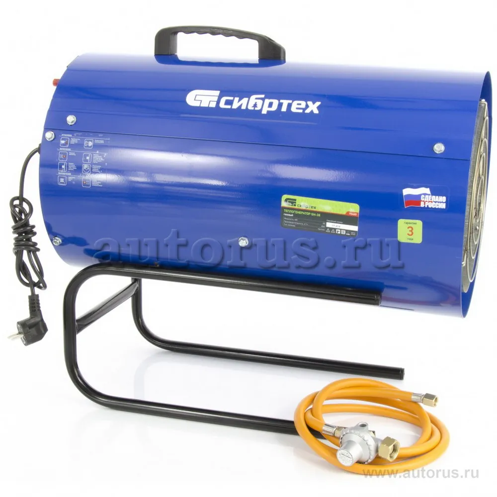 Газовый теплогенератор GH-38, 38 кВт СИБРТЕХ 96460
