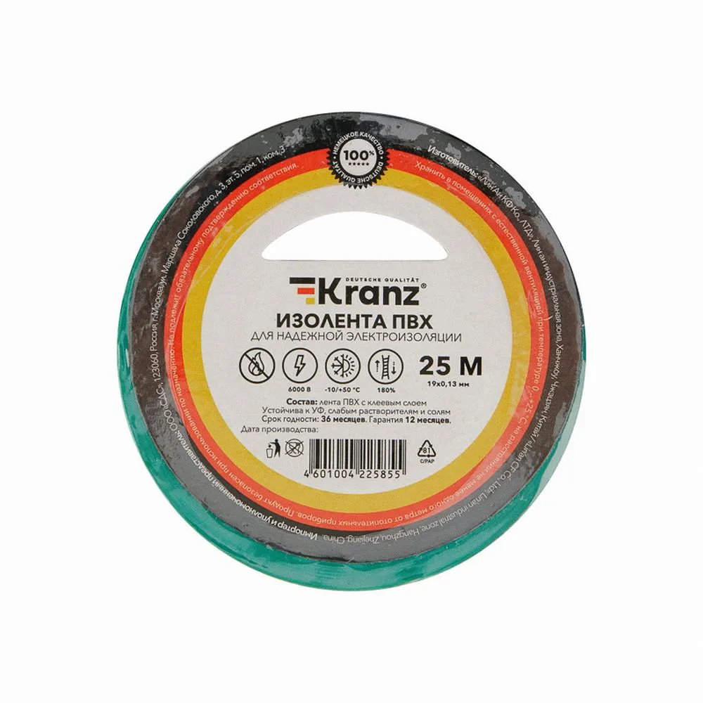 Изолента ПВХ 0,13х19 мм 25 м зеленая Kranz KR-09-2203