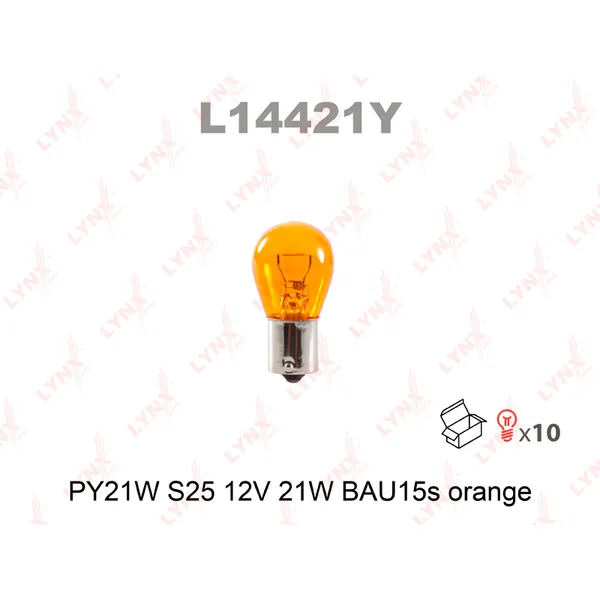 Лампа 12V PY21W 21W BAU15s LYNXauto Orange 1 шт. картон L14421Y