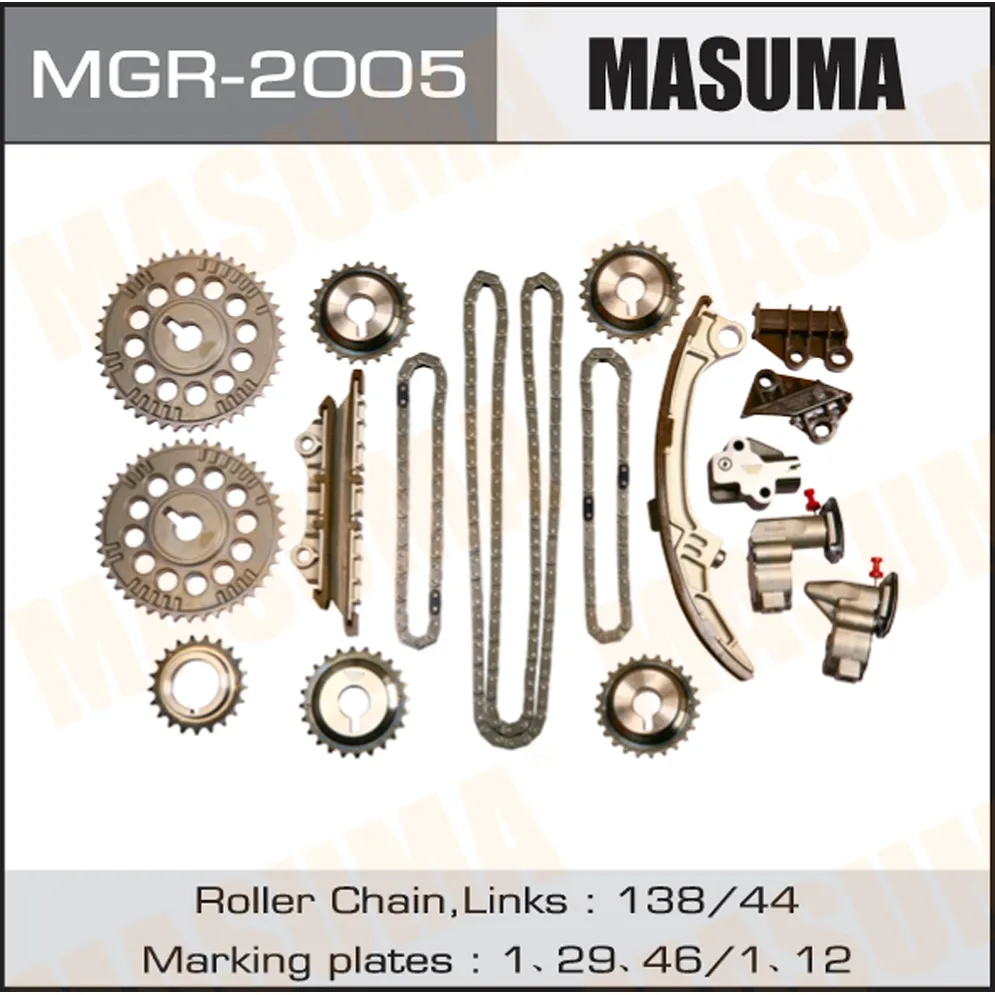 Комплект цепи ГРМ NISSAN BASSARA MASUMA MGR-2005