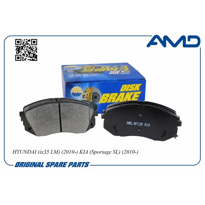 Колодки тормозные AMD AMD.BF128