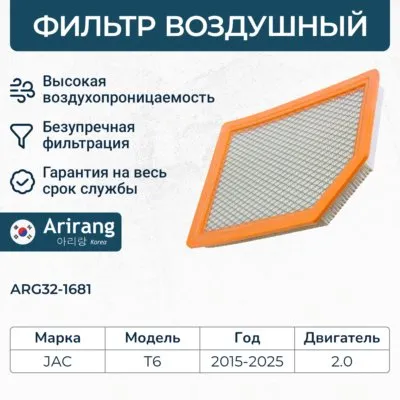Датчик температуры ОЖ ARIRANG ARG68-7069