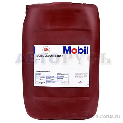 Масло шпиндельное Mobil Velocite No.4 20 л 145012