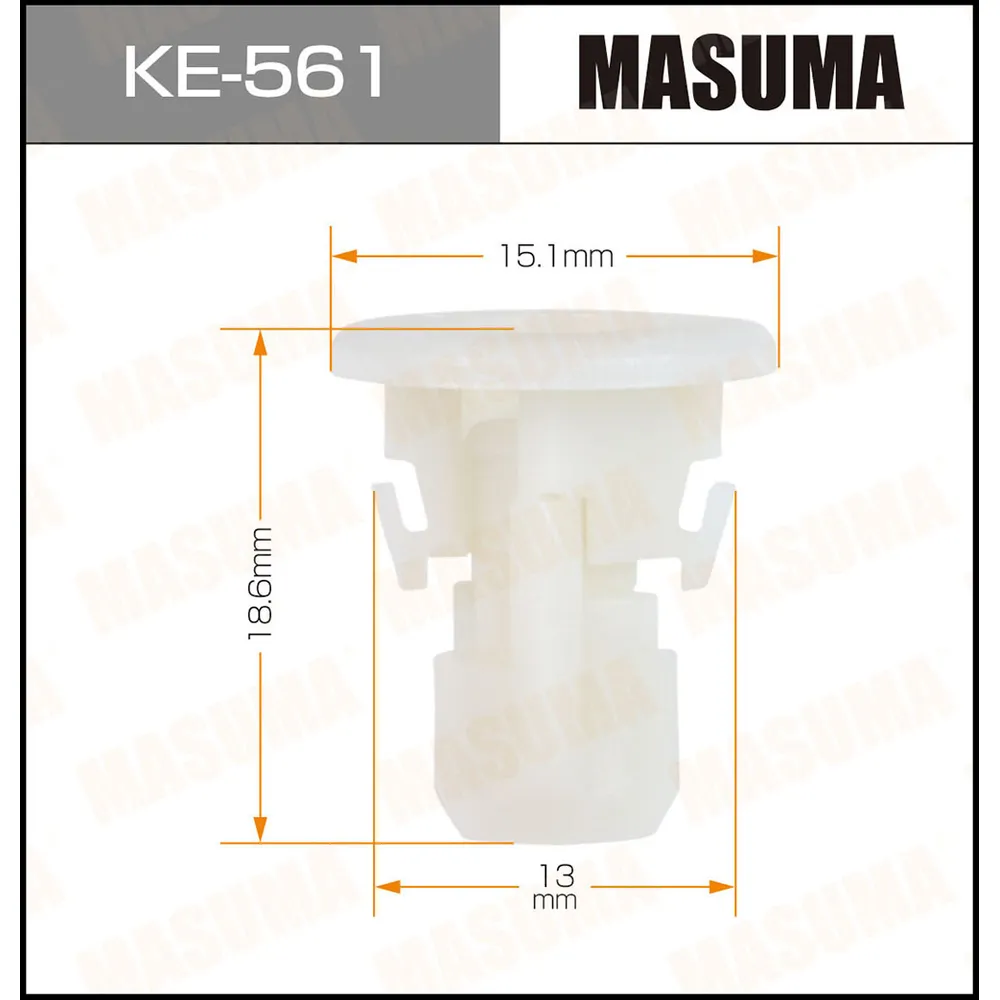 Клипса автомобильная (автокрепеж) MASUMA 561-KE уп.50 MASUMA KE561