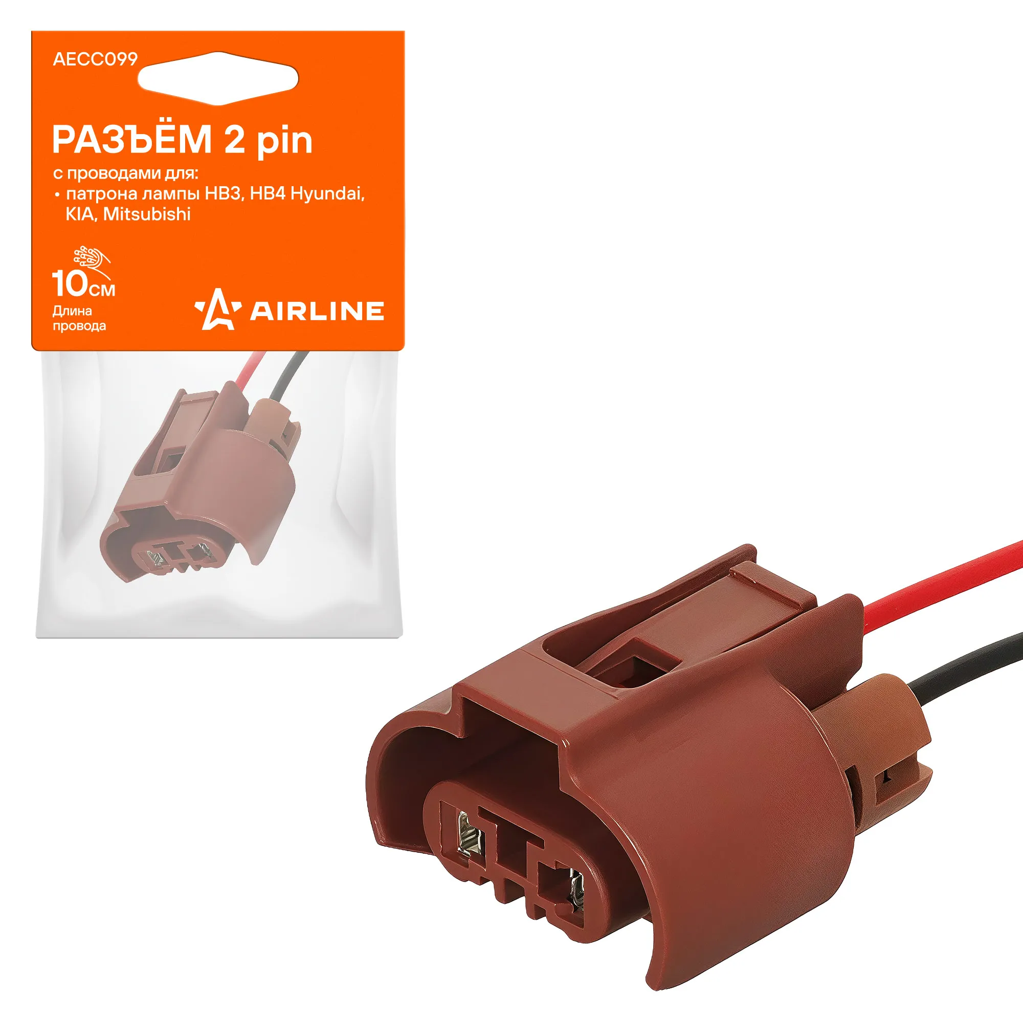 Разъем 2 pin с проводами для патрона лампы HB3, HB4 Hyundai, KIA, Mitsubishi AIRLINE AECC099