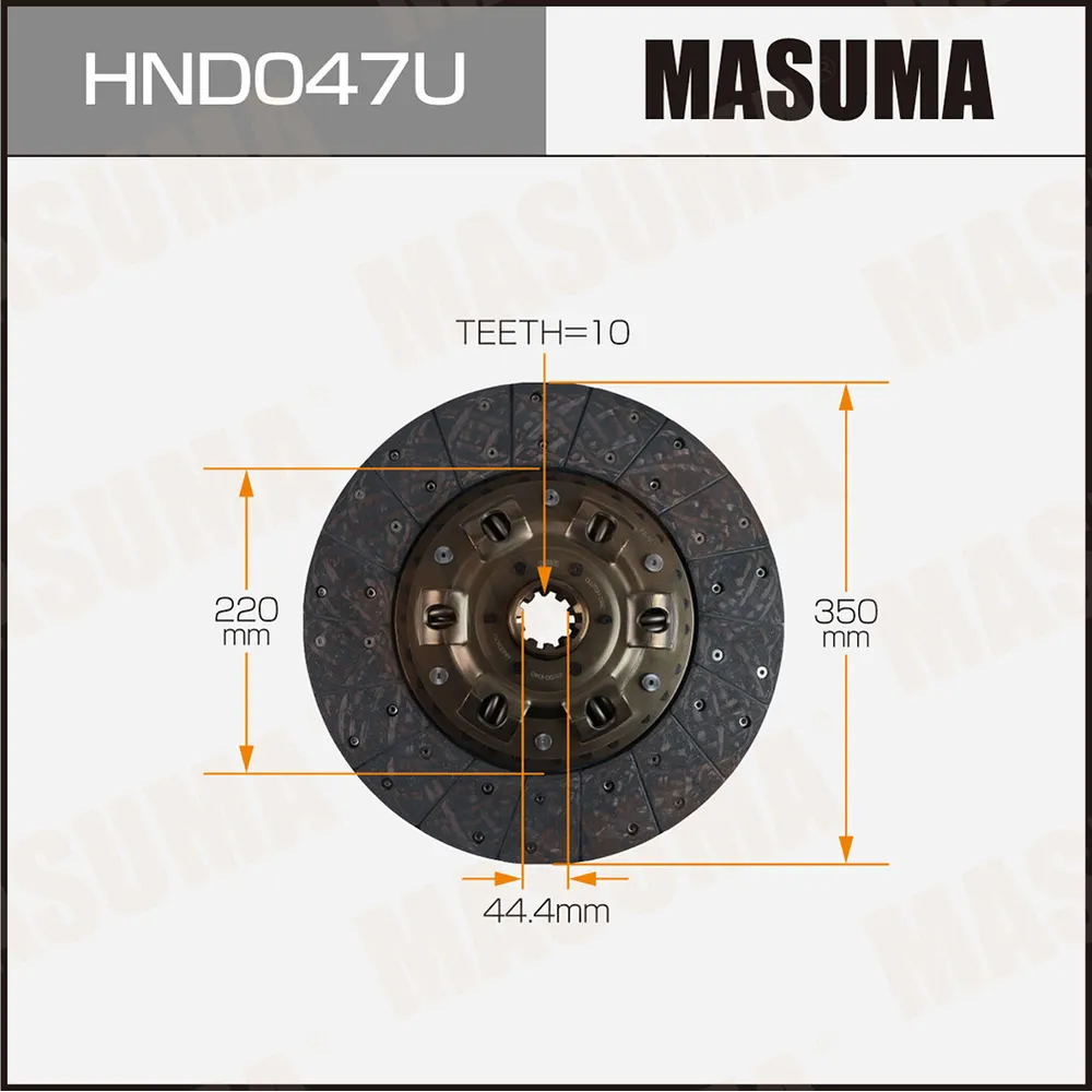 Диск сцепления 350*220*10*44.7 MASUMA HND047U