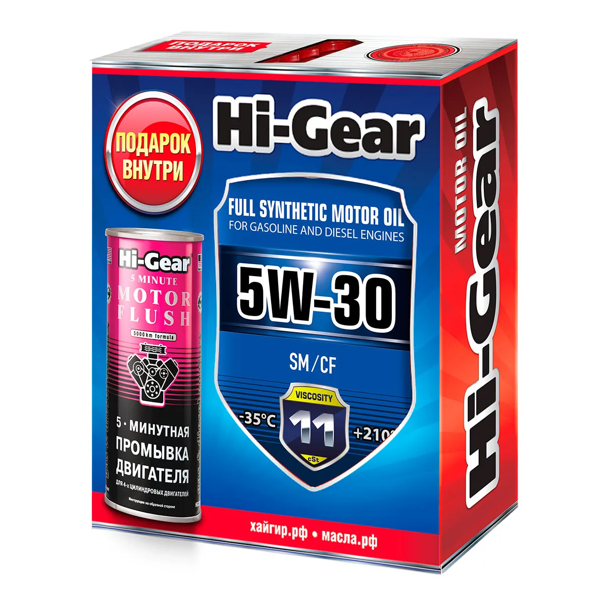 Масло моторное синтетическое 5W-30 SM/CF 4л. Промоупаковка. HI-Gear HG0034P