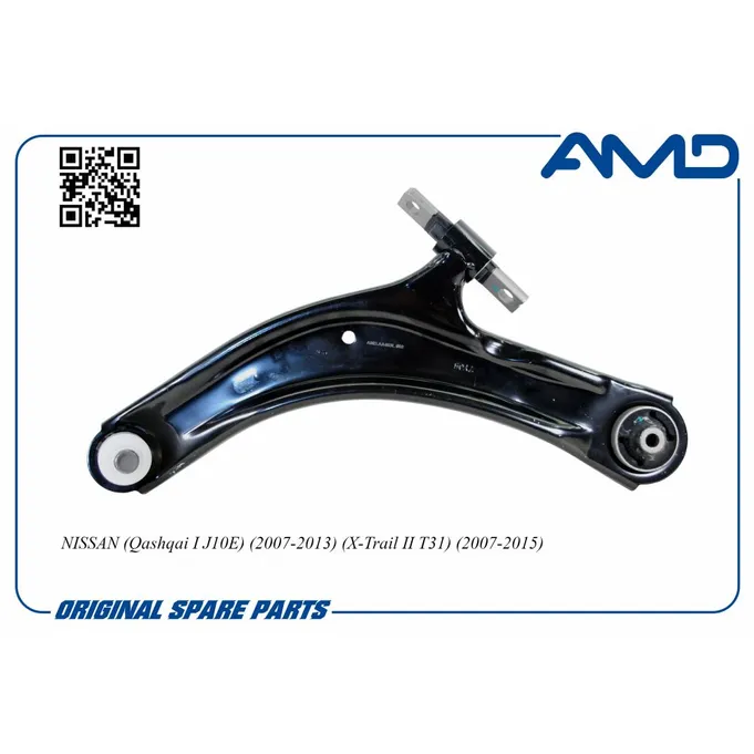 Рычаг передний нижний L NISSAN Qashqai 06->/X-Trail (T31) 07-> AMD AMD.AA463L