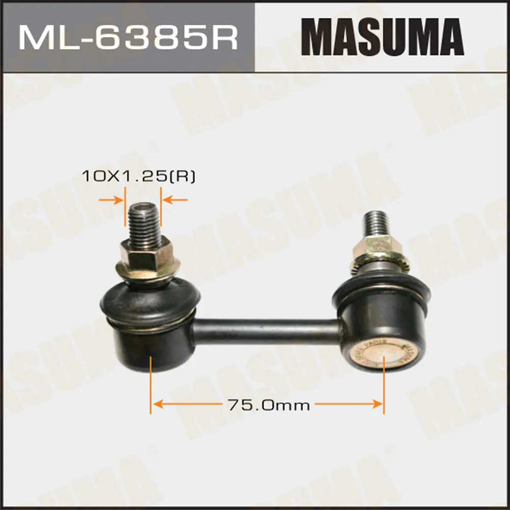 Тяга стабилизатора заднего R HONDA CIVIC MASUMA ML-6385R