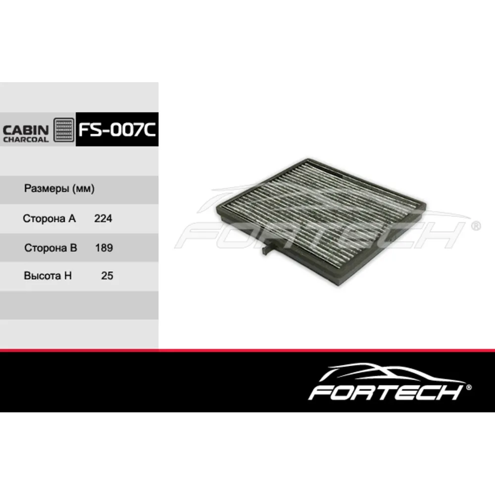 Салонный фильтр chevrolet daewoo lacettinubira ii FORTECH FS007C