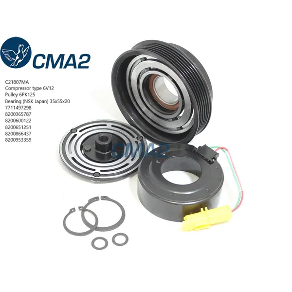 Муфта в сборе (NSK подшипник) SD6V12 6PK125 CMA2 C21807MA