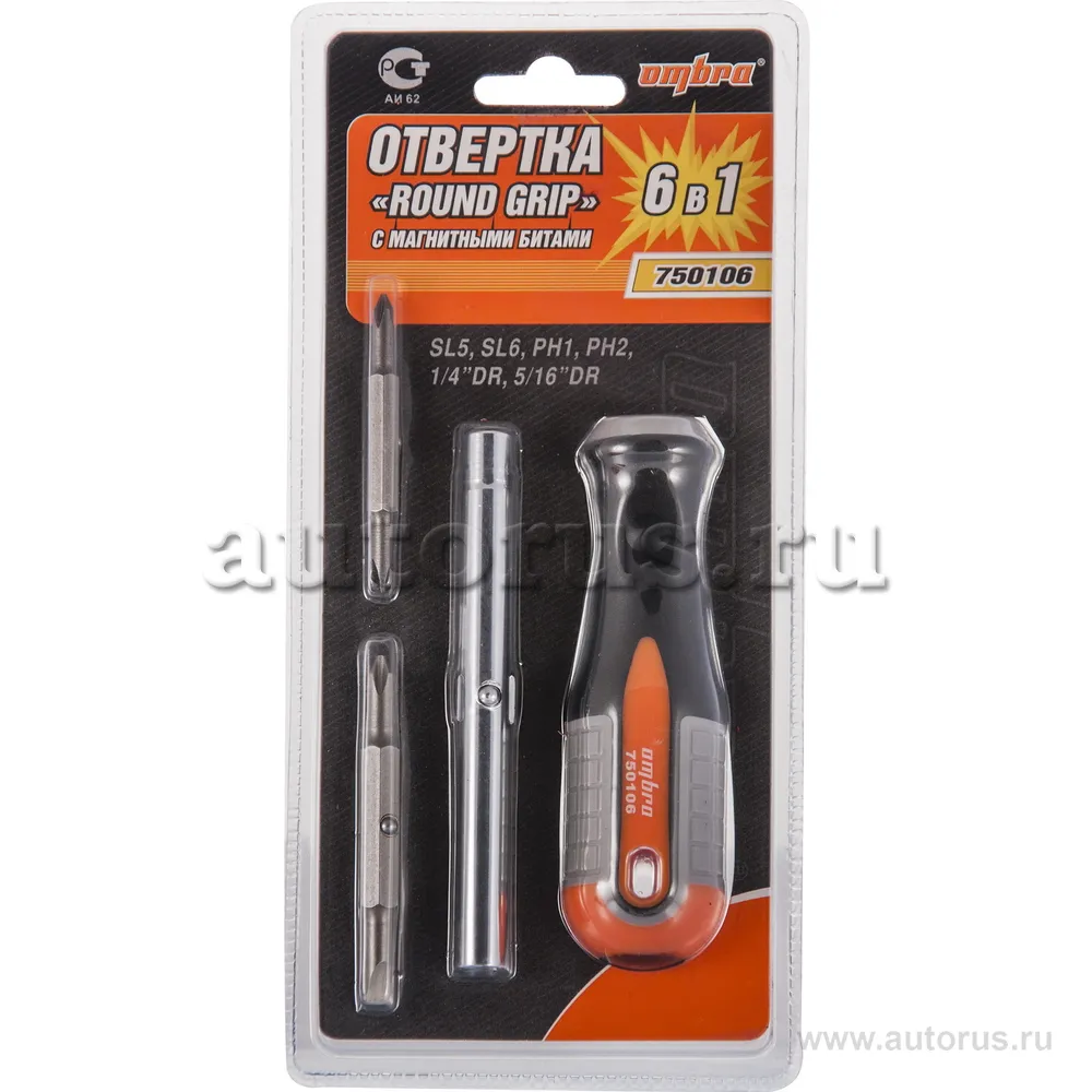 Отвертка ROUND GRIP 6 в 1 SL 5, 6 PH 1, 2, 1/4DR, 5/16DR OMBRA 750106