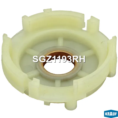 Шестерня редуктора KRAUF SGZ1193RH