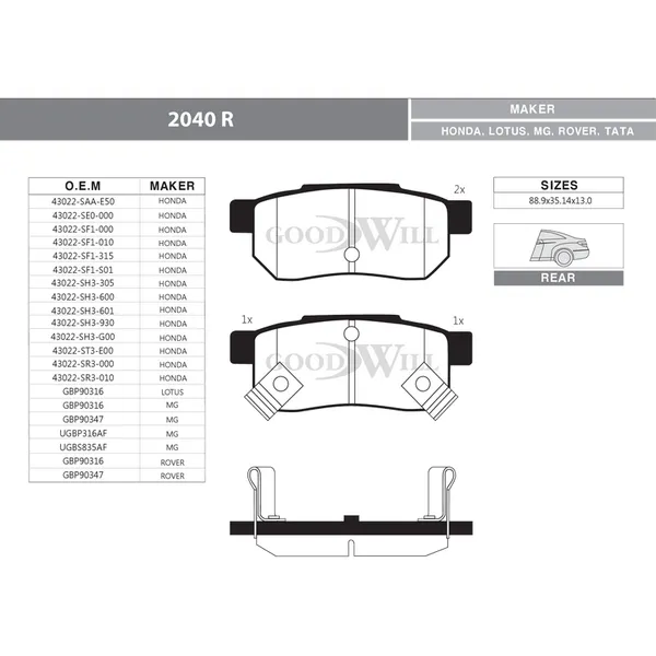 Колодки тормозные дисковые задние, комплект HONDA JAZZ GOODWILL 2040R