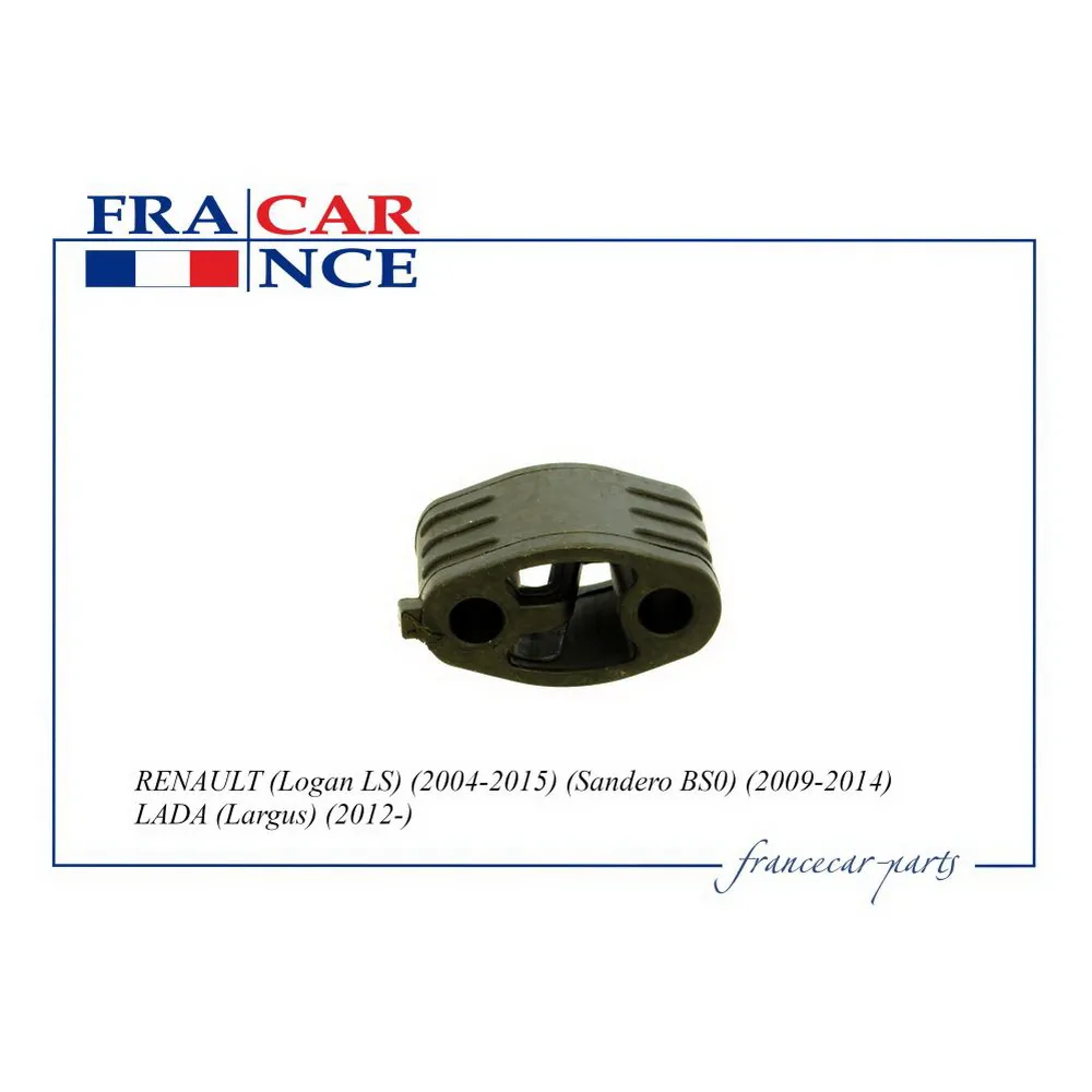 Подвеска глушителя RENAULT (Logan фаза1,2 SANDERO ), LADA (Largus) FRANCECAR FCR220008