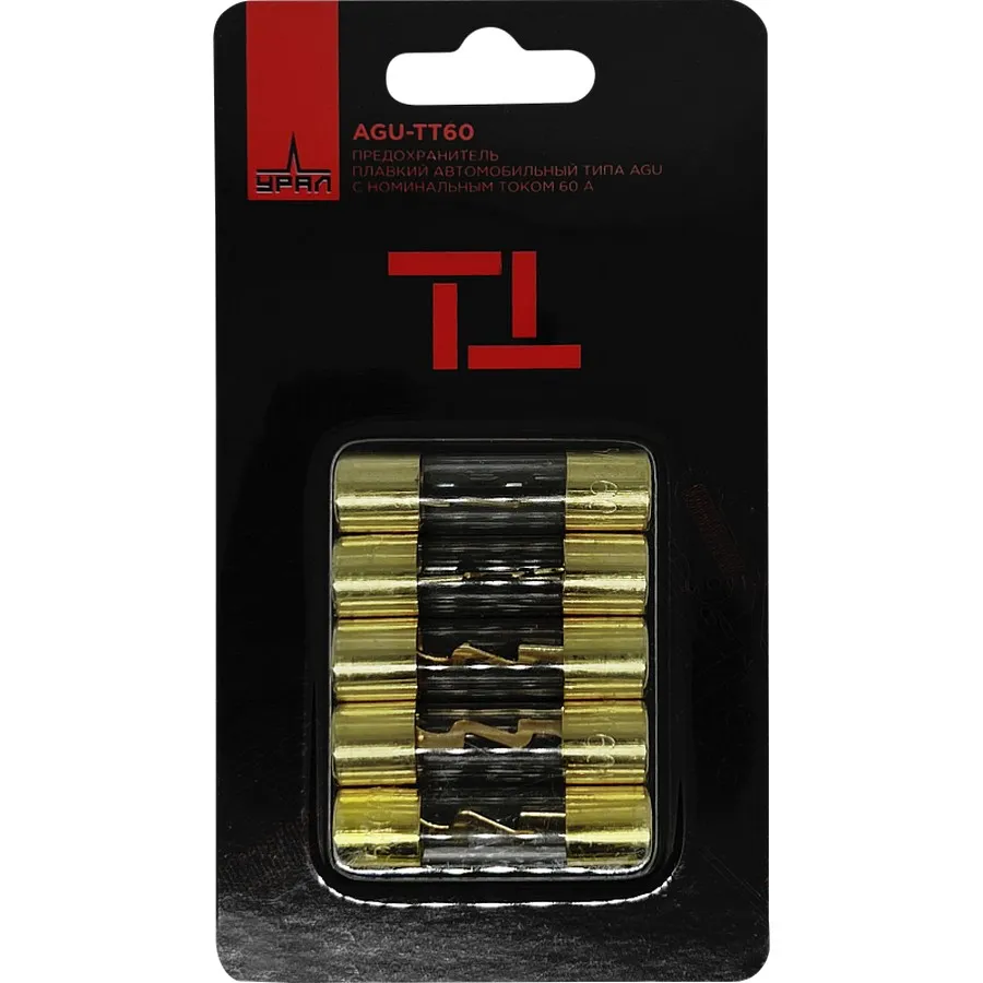 Предохранитель типа AGU 60A, 5шт URAL Ural AGU-TT60 (AGUDB60) Урал Ural AGU-DB60